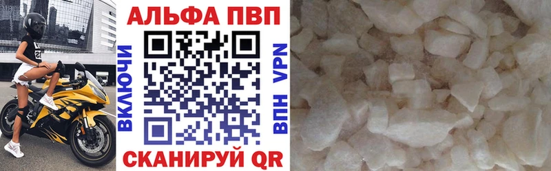 Купить наркотики цена Усть-Кут АМФЕТАМИН МЕФ Марихуана Alpha-PVP
