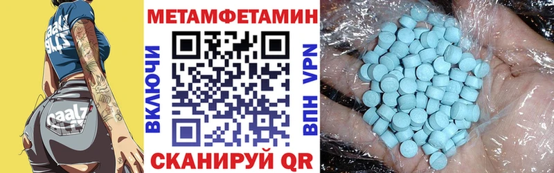 АМФЕТАМИН Розовый  Усть-Кут 
