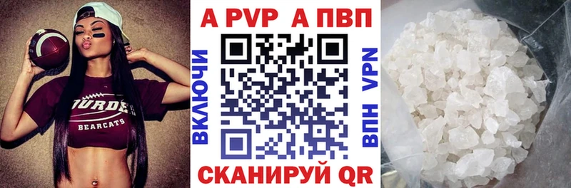 Alpha-PVP Соль Усть-Кут