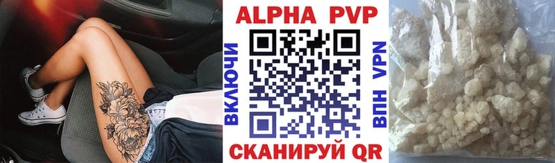 kraken ТОР  Усть-Кут  APVP СК  наркошоп 