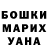 Amphetamine Розовый Sanjita Sial