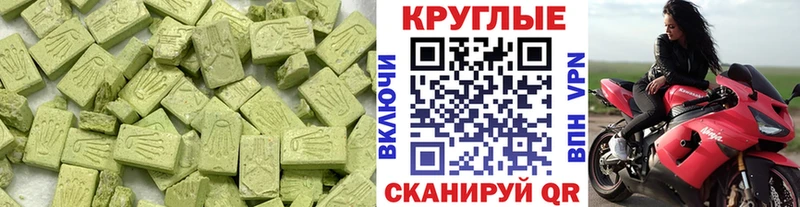Ecstasy 300 mg купить наркотик Усть-Кут