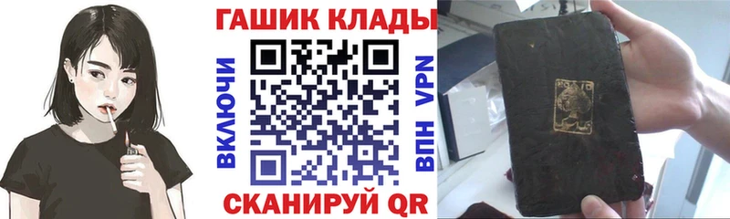 это наркотические препараты  Усть-Кут  Гашиш ice o lator 