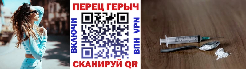 ГЕРОИН гречка  дарнет шоп  Усть-Кут 