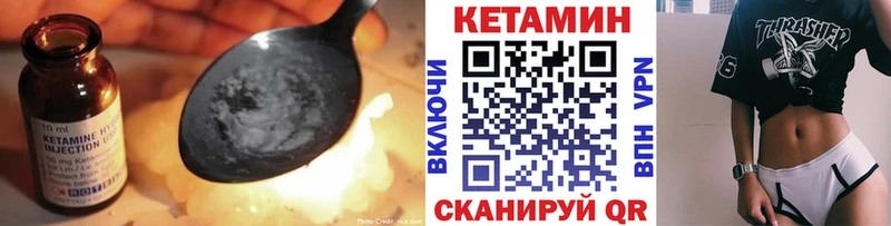 дарнет шоп Усть-Кут KRAKEN tor КЕТАМИН ketamine