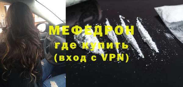 твердый Абинск