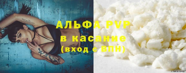 прущий лед Абдулино