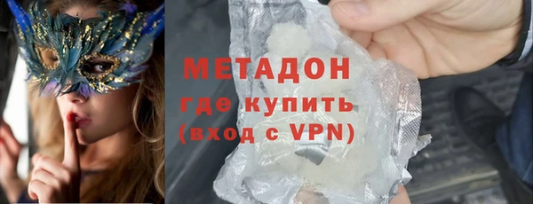 ПСИЛОЦИБИНОВЫЕ ГРИБЫ Абаза