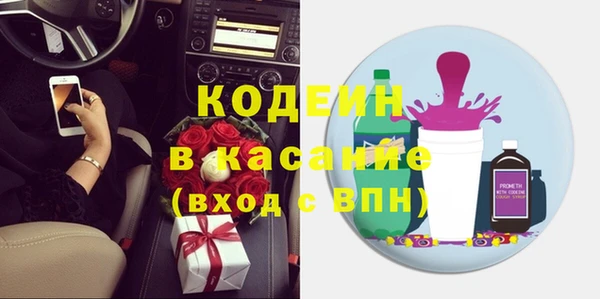 ПСИЛОЦИБИНОВЫЕ ГРИБЫ Абаза