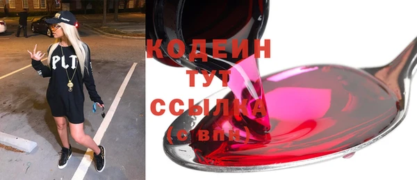 прущий лед Абдулино
