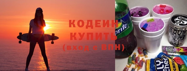 прущий лед Абдулино