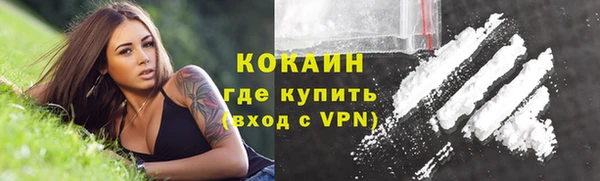 прущий лед Абдулино