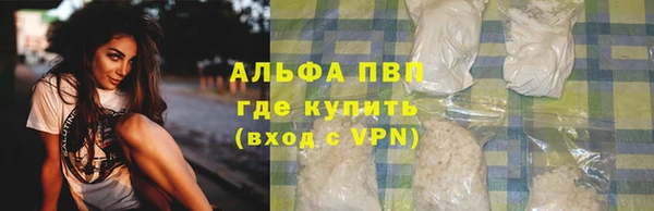 твердый Абинск