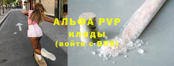 твердый Абинск