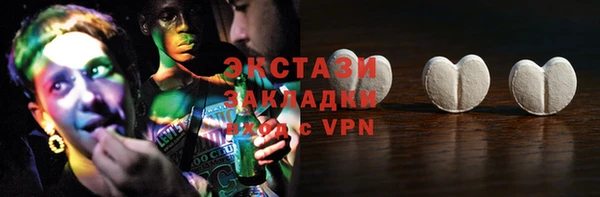 твердый Абинск