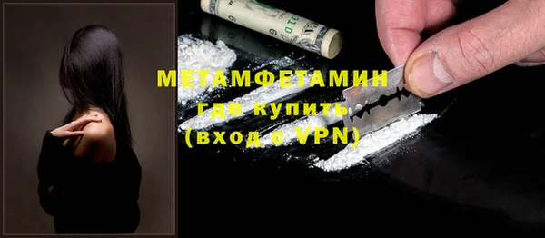 ПСИЛОЦИБИНОВЫЕ ГРИБЫ Абаза