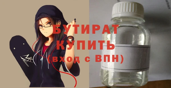 гидра Янаул