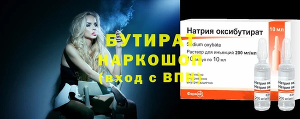 прущий лед Абдулино