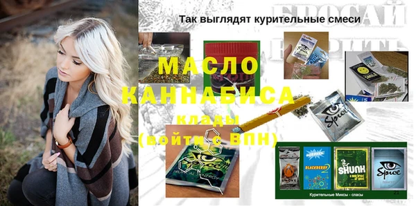 ПСИЛОЦИБИНОВЫЕ ГРИБЫ Абаза