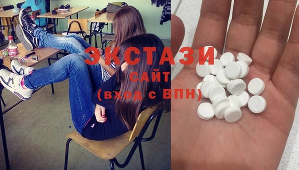ПСИЛОЦИБИНОВЫЕ ГРИБЫ Абаза