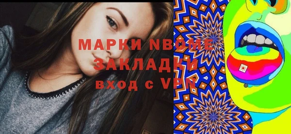 твердый Абинск