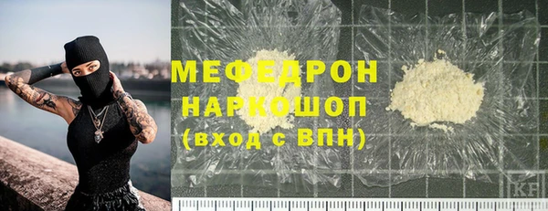 ПСИЛОЦИБИНОВЫЕ ГРИБЫ Абаза