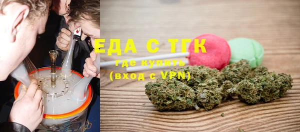 прущий лед Абдулино