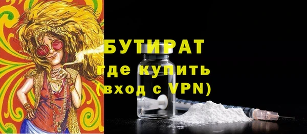 ПСИЛОЦИБИНОВЫЕ ГРИБЫ Абаза