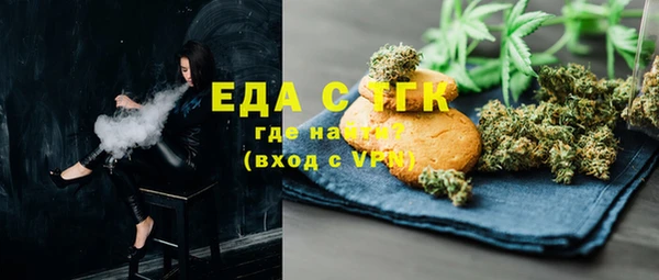 крисы Яранск