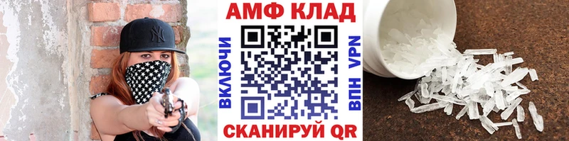 МЕТАМФЕТАМИН витя  купить  цена  площадка формула  Усть-Кут 