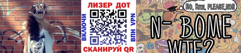 Наркотические марки 1500мкг  Усть-Кут 