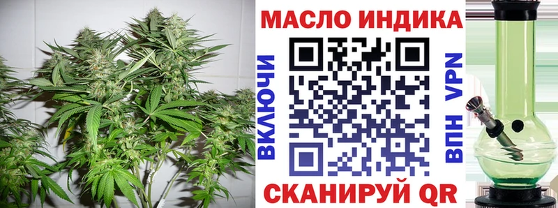 ТГК вейп с тгк  закладки  Усть-Кут 