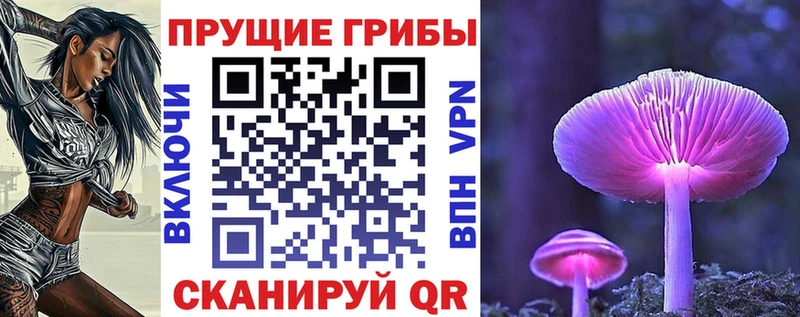 продажа наркотиков  Усть-Кут  Галлюциногенные грибы мухоморы 