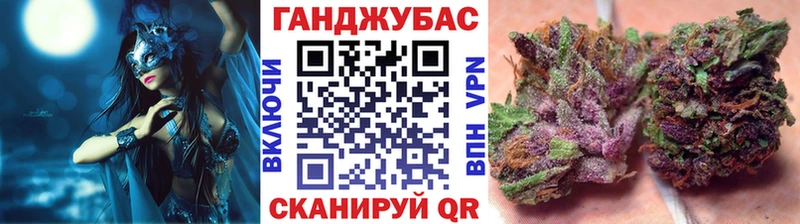 МАРИХУАНА планчик  ОМГ ОМГ как войти  Усть-Кут 